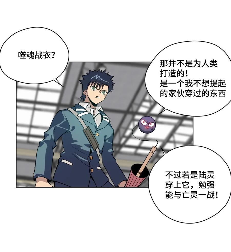 137 厄运！变化？！(1/2)-第140话