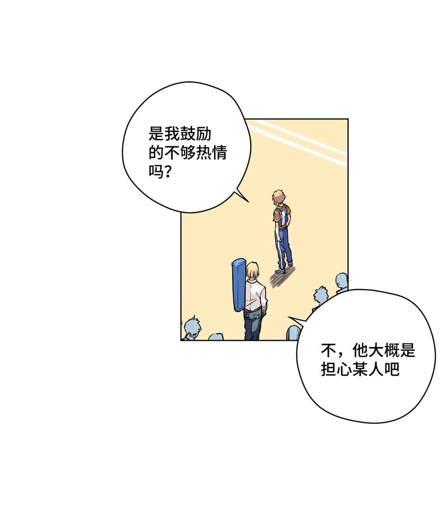 137 厄运！变化？！(1/2)-第140话