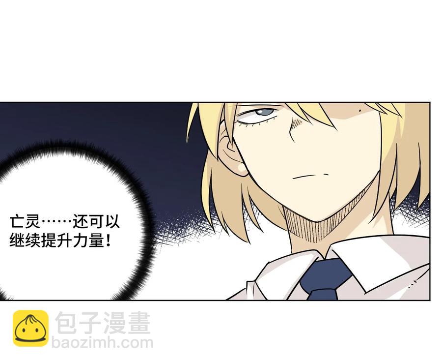 137 厄运！变化？！(1/2)-第140话