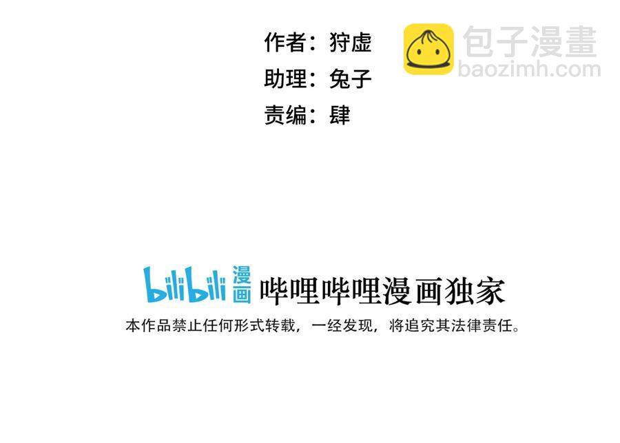 137 厄运！变化？！(1/2)-第140话