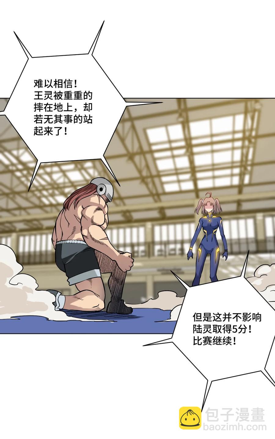 137 厄运！变化？！(1/2)-第140话