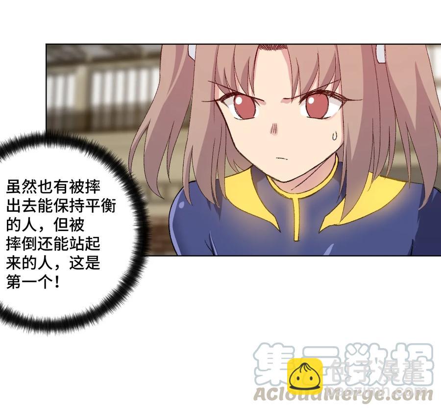 137 厄运！变化？！(1/2)-第140话