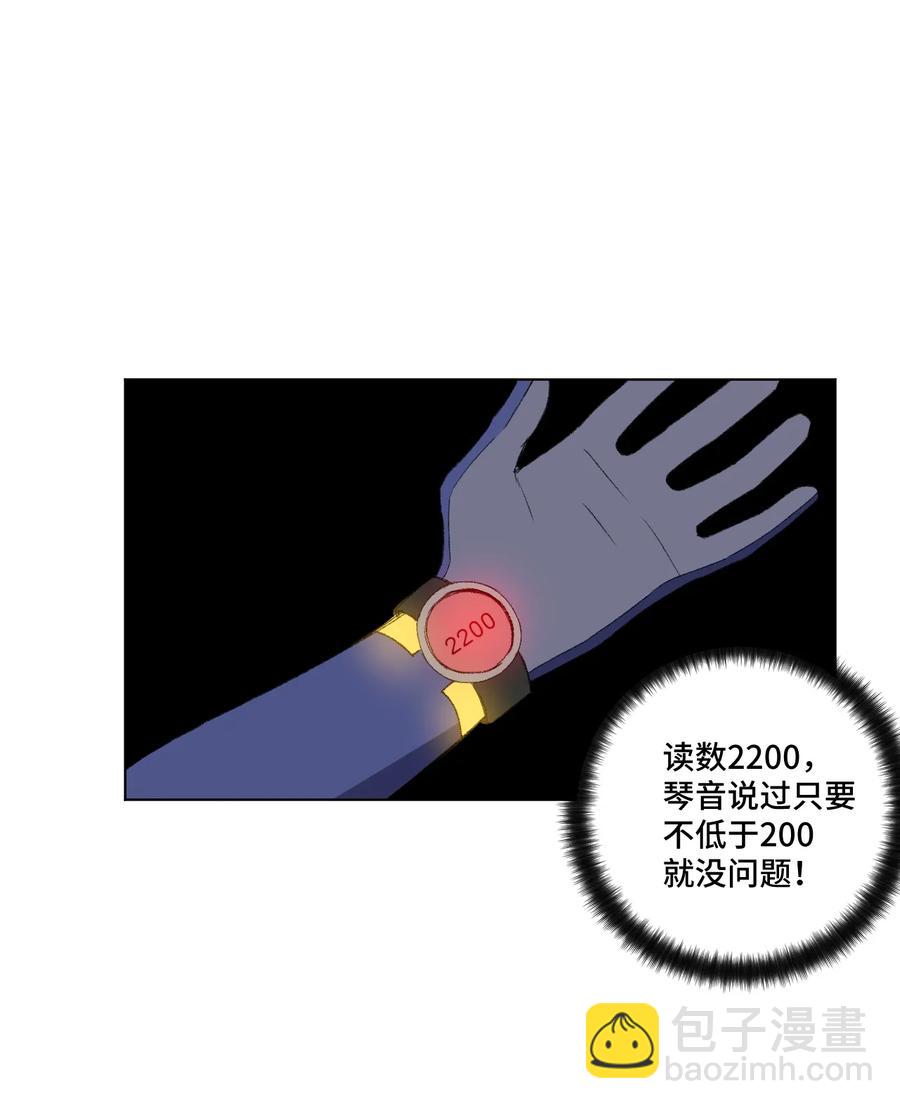 137 厄运！变化？！(1/2)-第140话