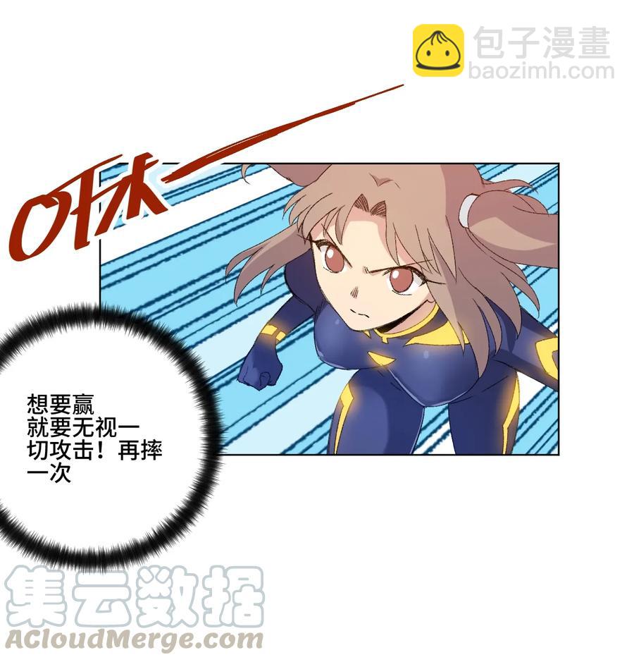 137 厄运！变化？！(1/2)-第140话