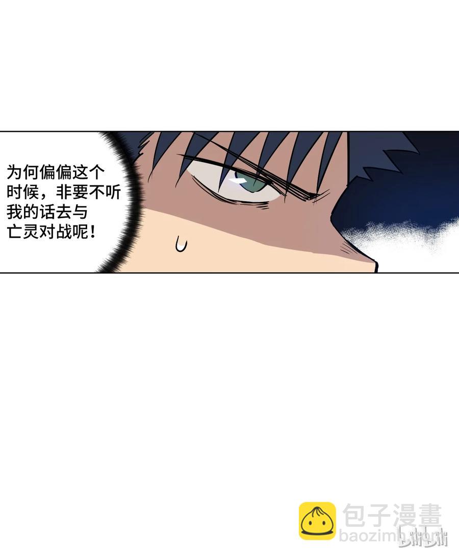 137 厄运！变化？！(1/2)-第140话
