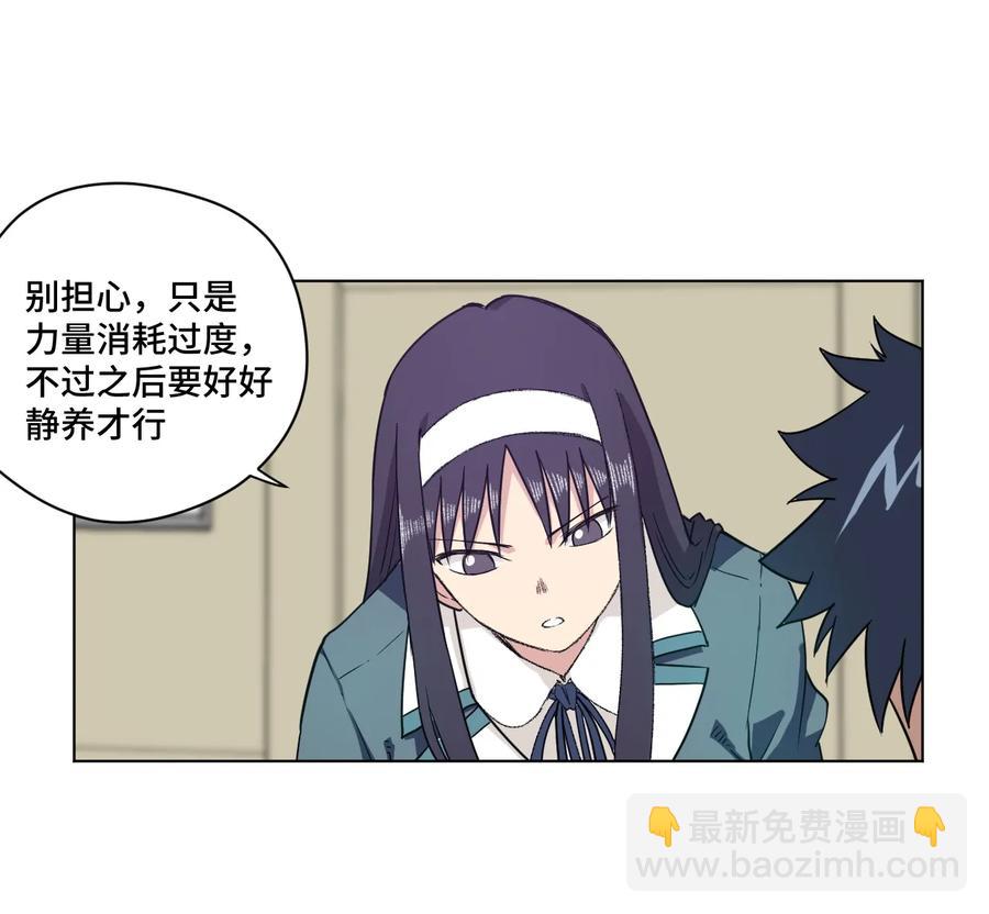 139 苏伊轼的提议-第142话