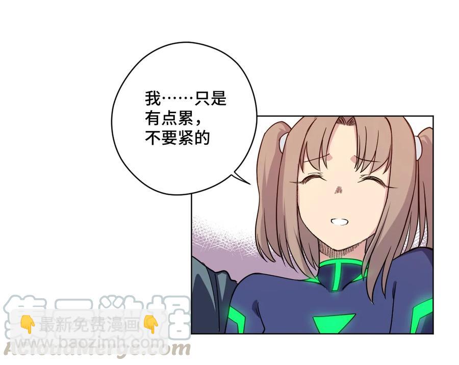 139 苏伊轼的提议-第142话