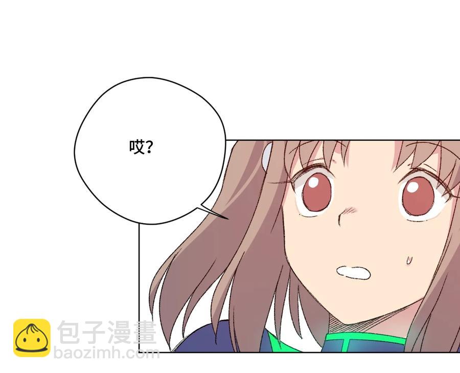 139 苏伊轼的提议-第142话