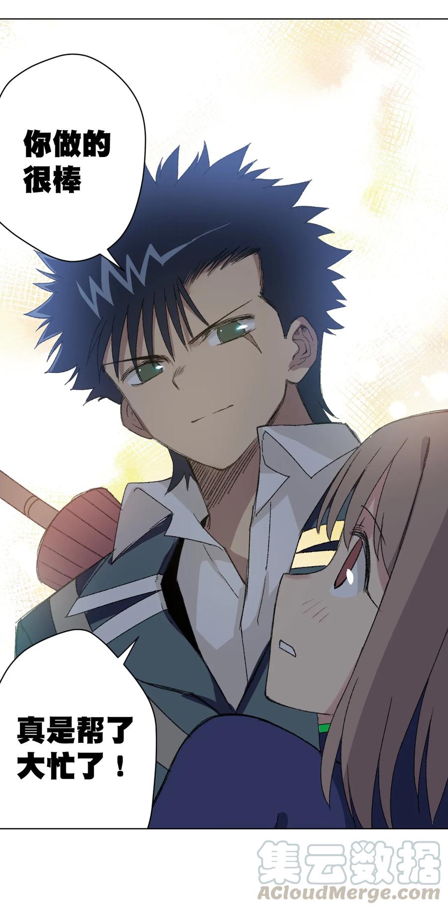 139 苏伊轼的提议-第142话