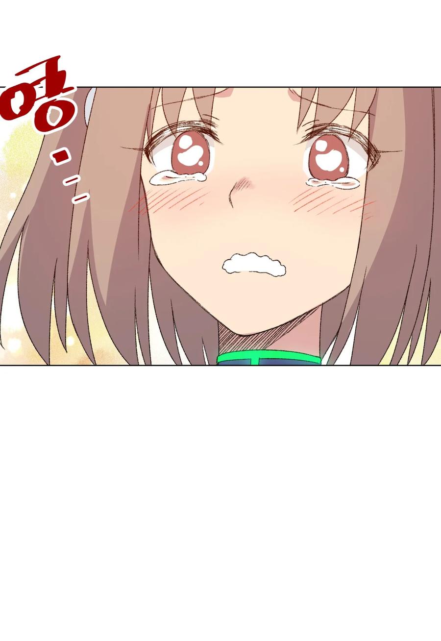 139 苏伊轼的提议-第142话