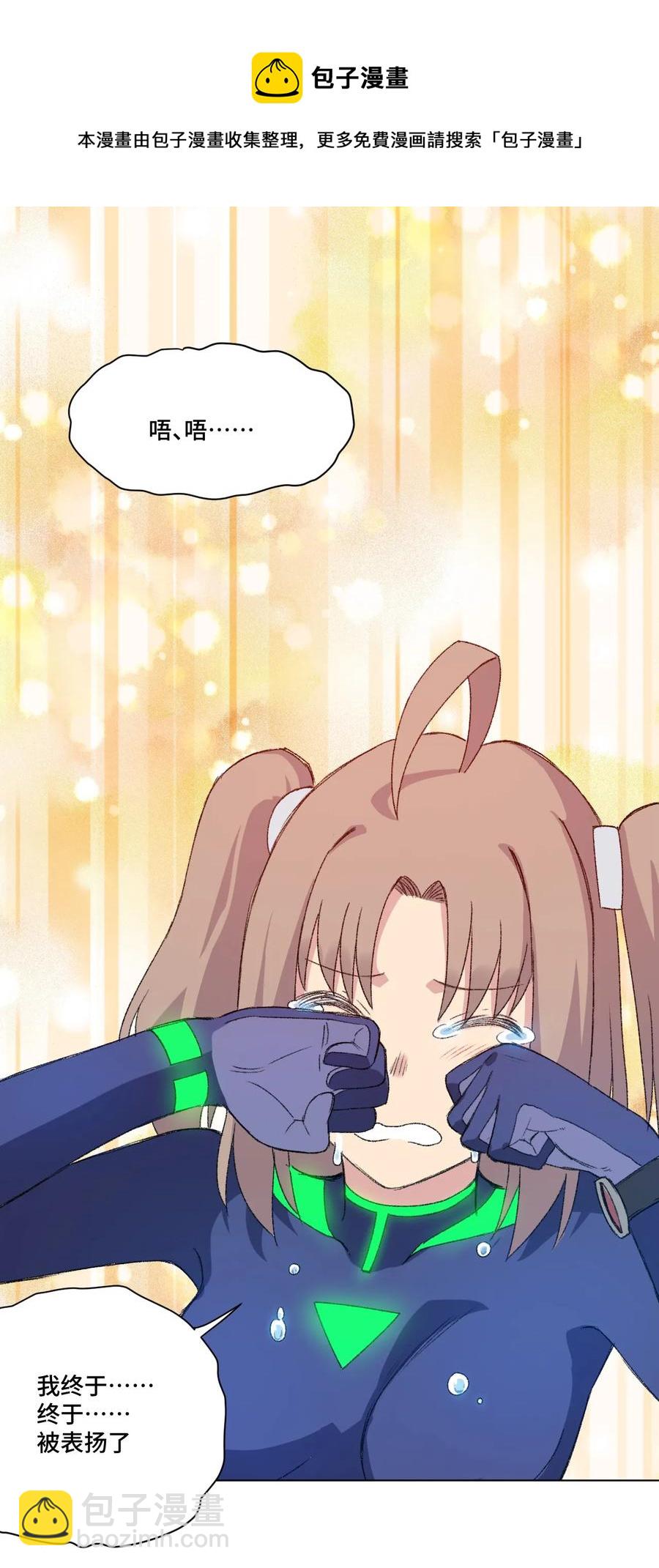 139 苏伊轼的提议-第142话