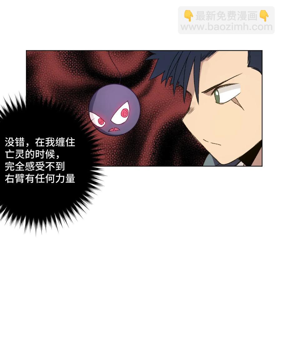 139 苏伊轼的提议-第142话