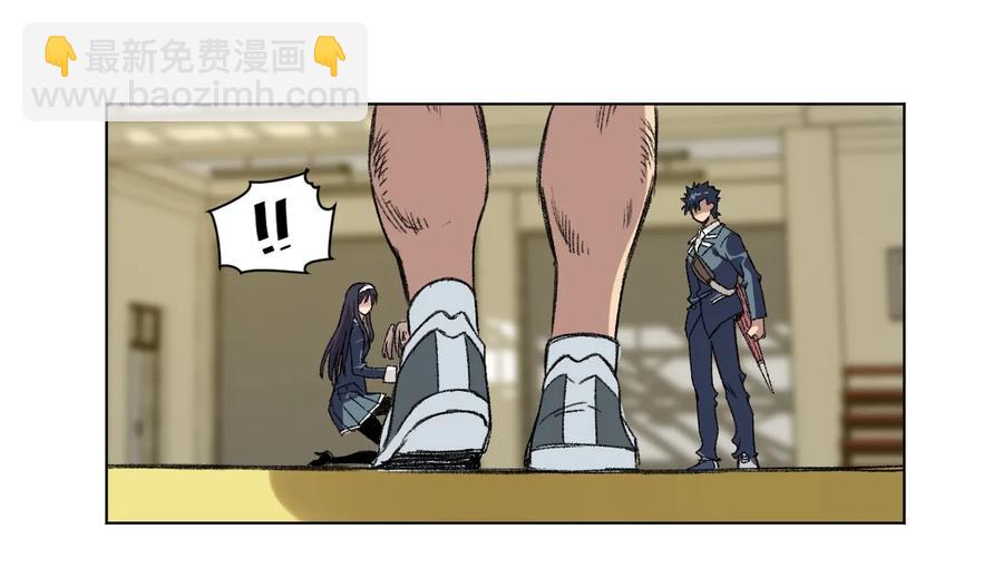 139 苏伊轼的提议-第142话