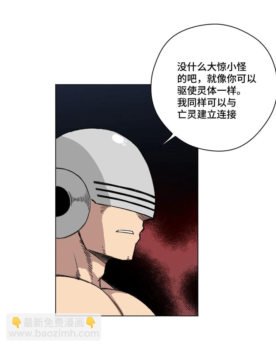 139 苏伊轼的提议-第142话