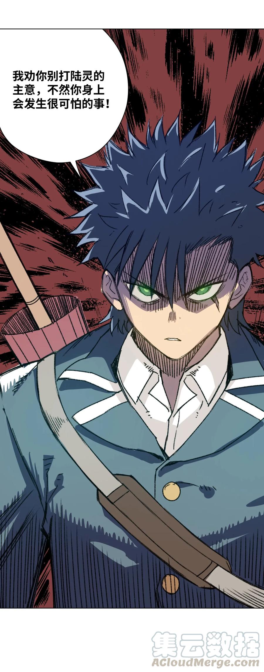 139 苏伊轼的提议-第142话