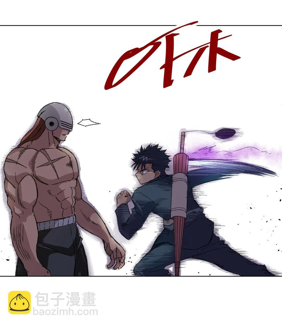 139 苏伊轼的提议-第142话