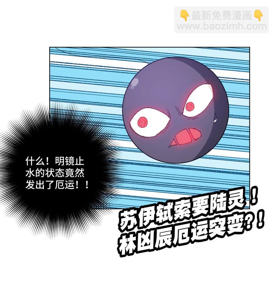 139 苏伊轼的提议-第142话