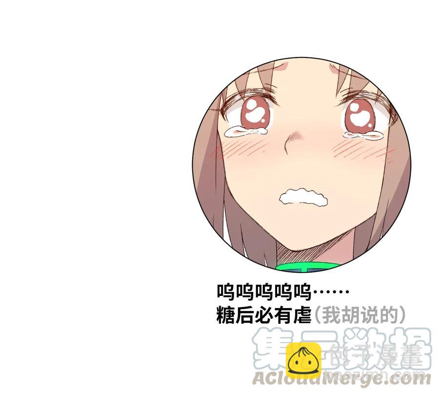 139 苏伊轼的提议-第142话