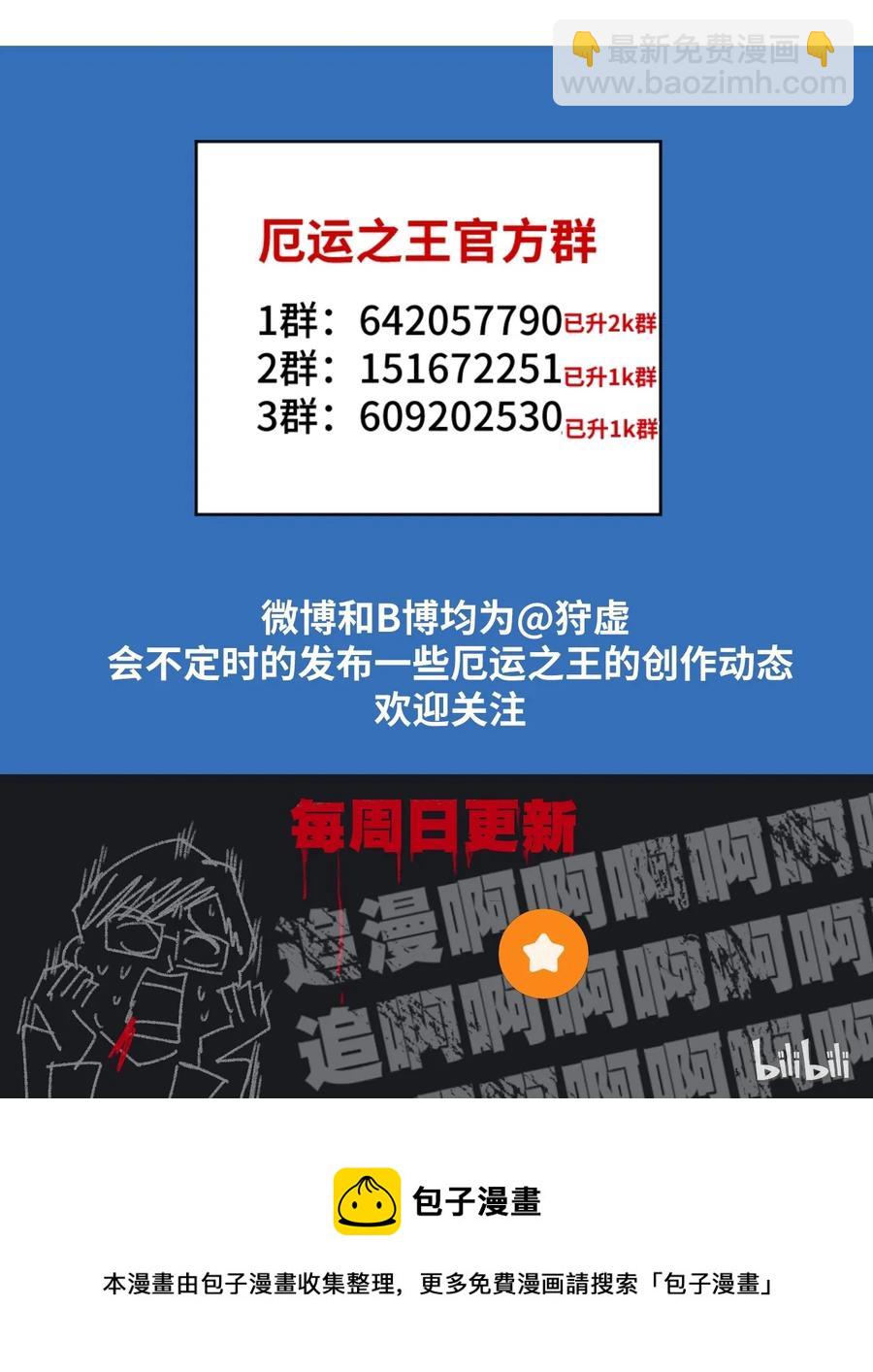 139 苏伊轼的提议-第142话