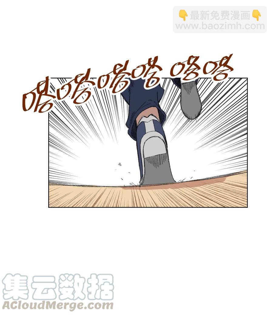 139 苏伊轼的提议-第142话