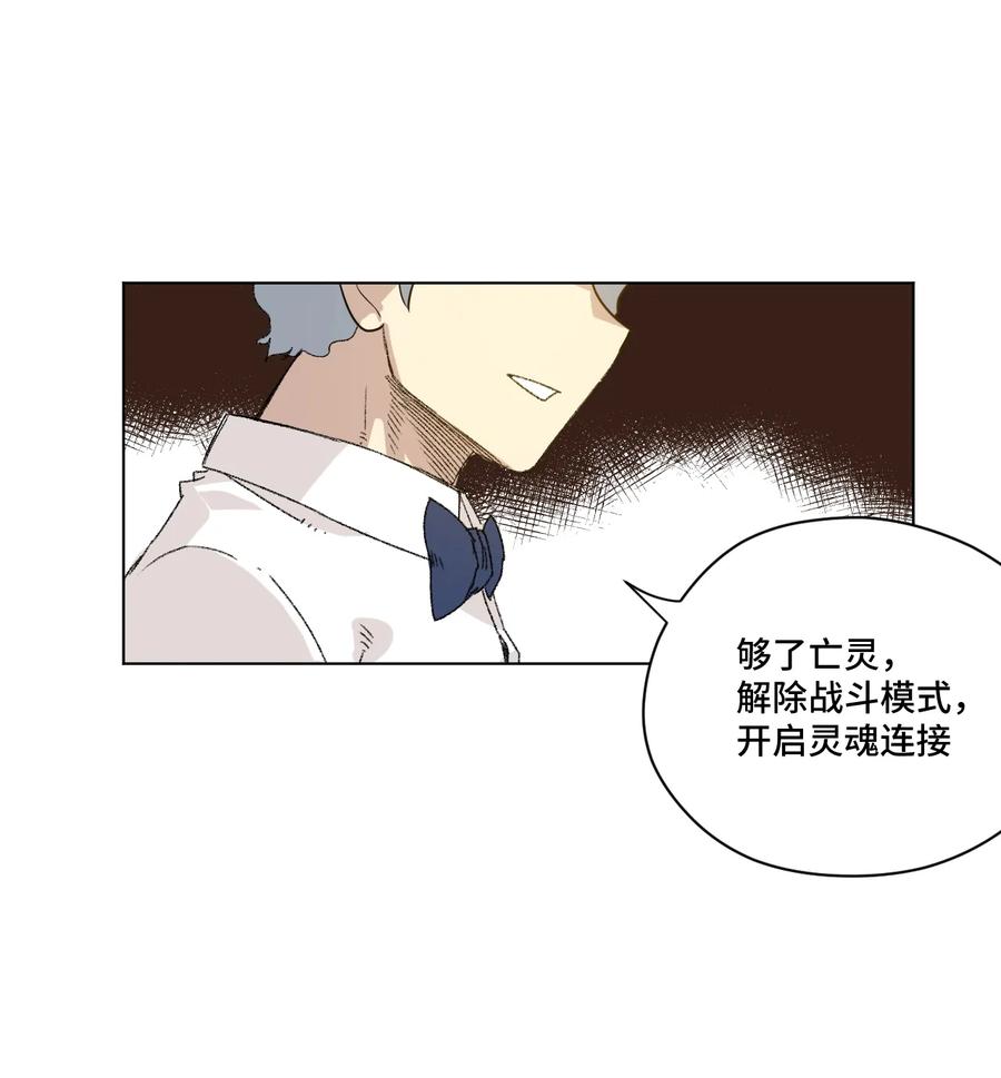 139 苏伊轼的提议-第142话