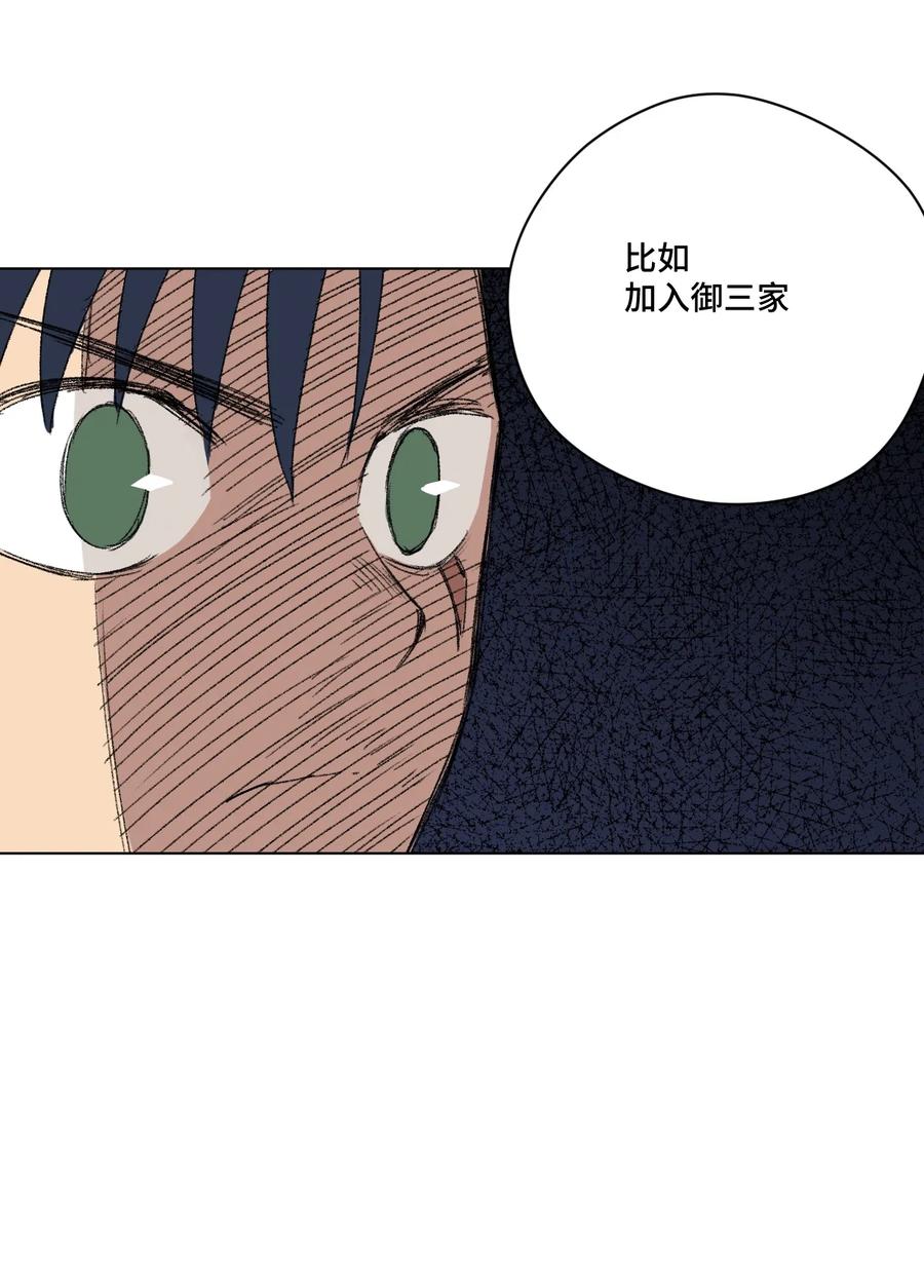 141 预赛开始-第144话