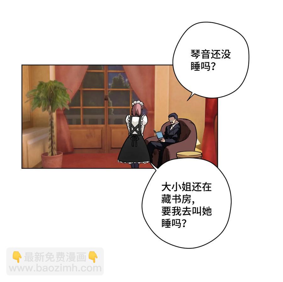 141 预赛开始-第144话