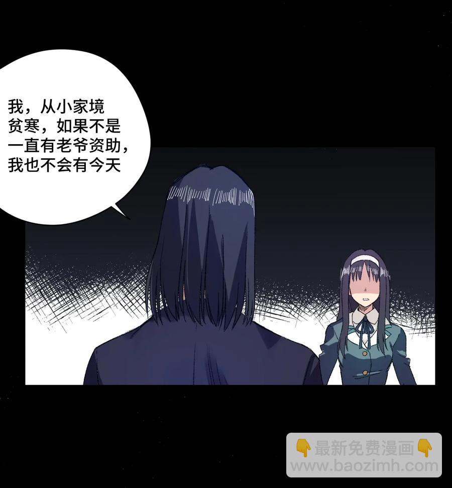 141 预赛开始-第144话