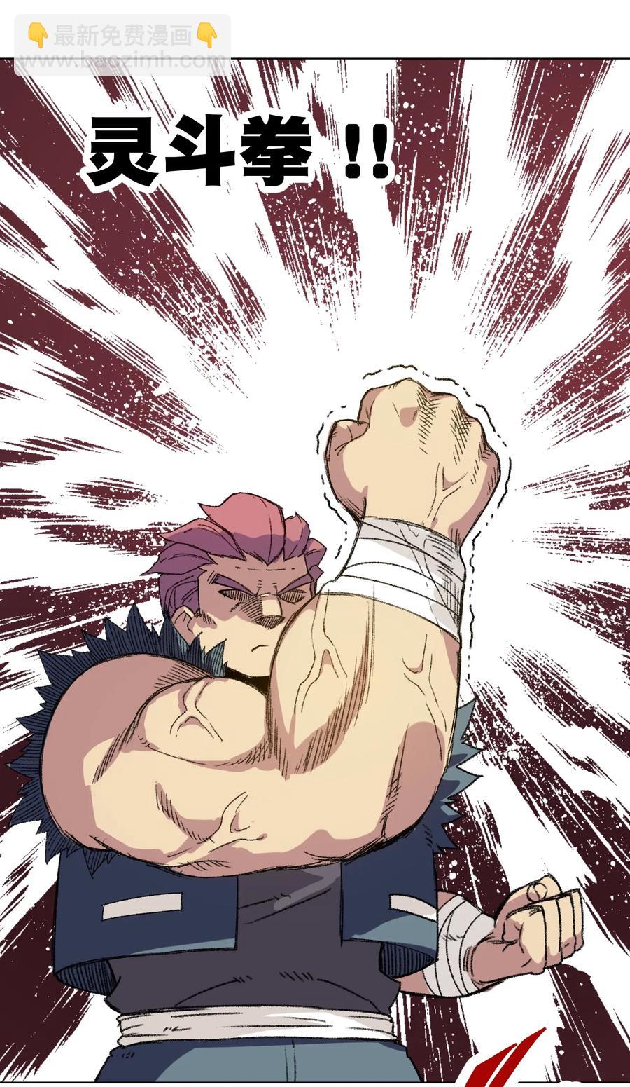 141 预赛开始-第144话