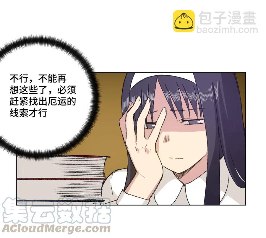 141 预赛开始-第144话