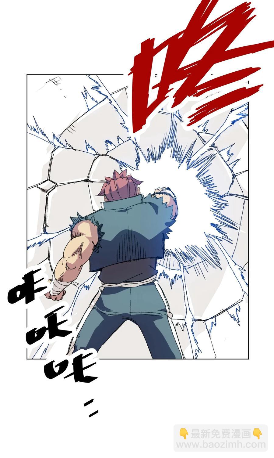 141 预赛开始-第144话