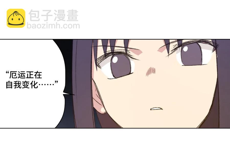 141 预赛开始-第144话