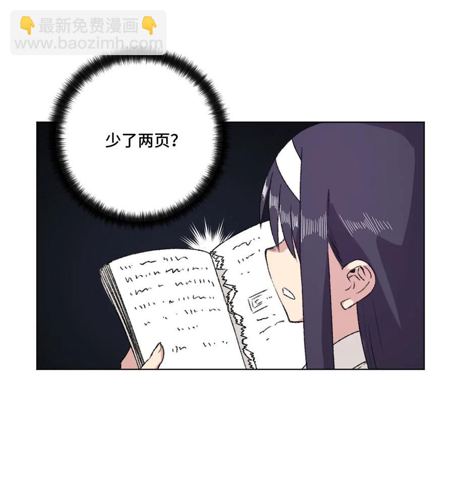 141 预赛开始-第144话