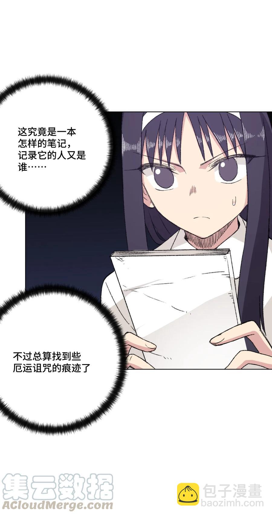 141 预赛开始-第144话