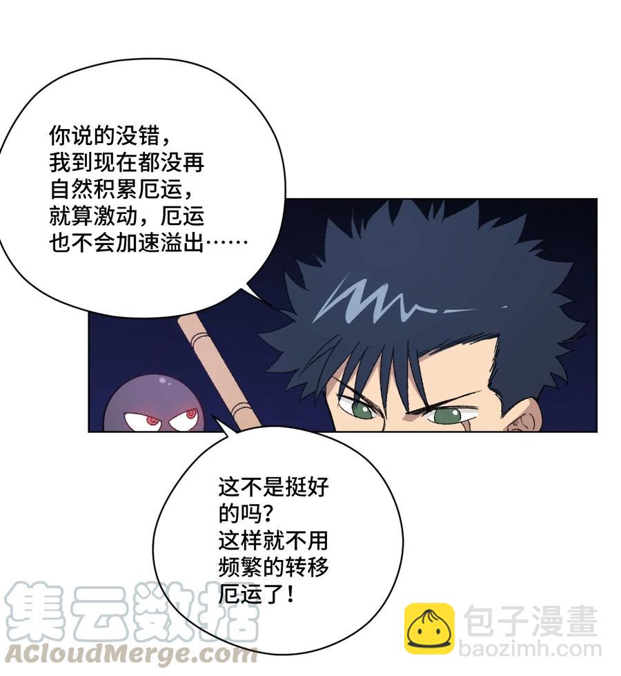 141 预赛开始-第144话