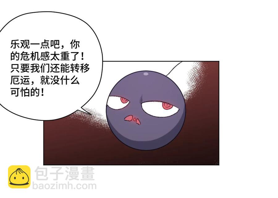 141 预赛开始-第144话