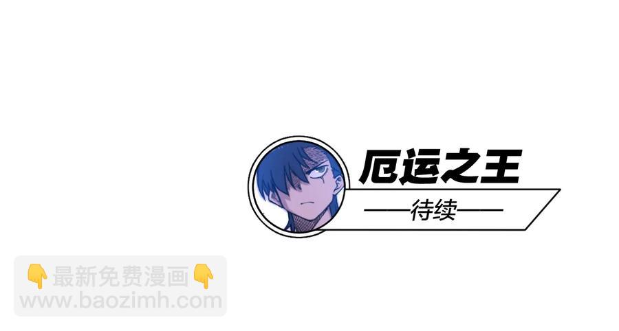 141 预赛开始-第144话