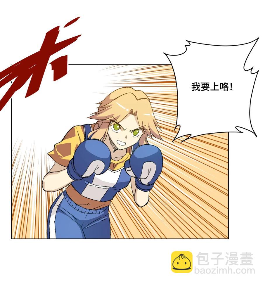 143 技巧vs肌肉-第146话