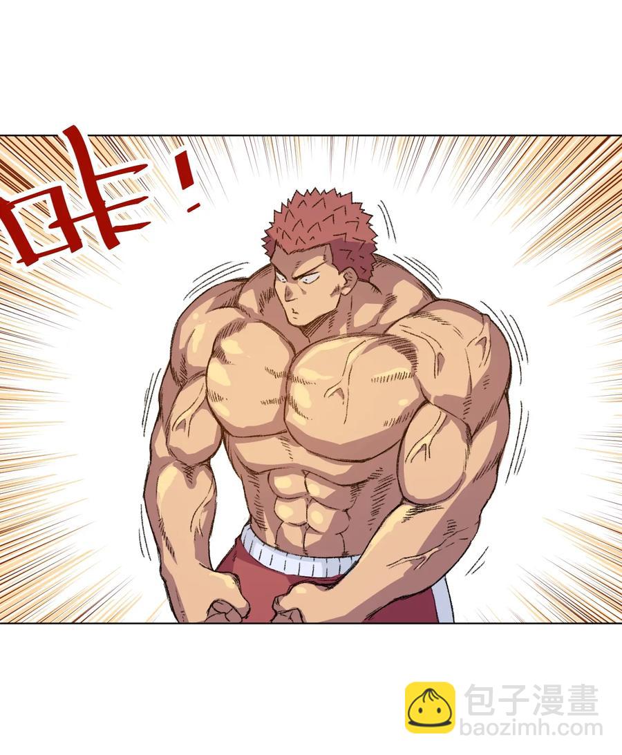 143 技巧vs肌肉-第146话