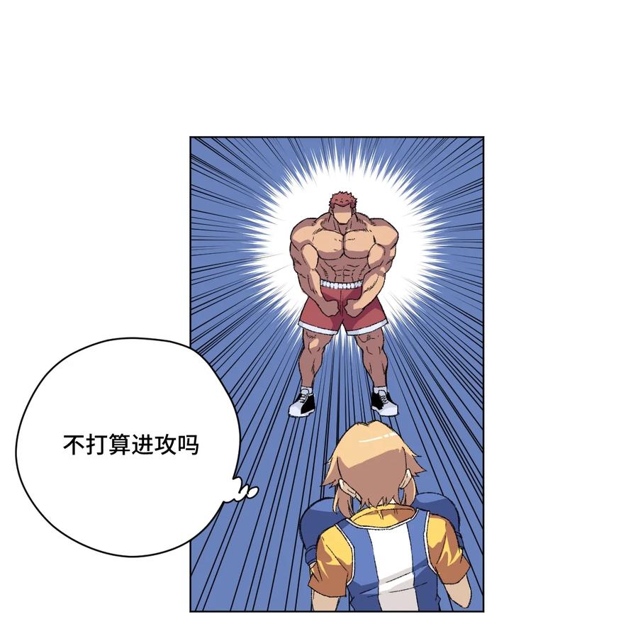 143 技巧vs肌肉-第146话