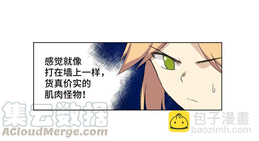 143 技巧vs肌肉-第146话