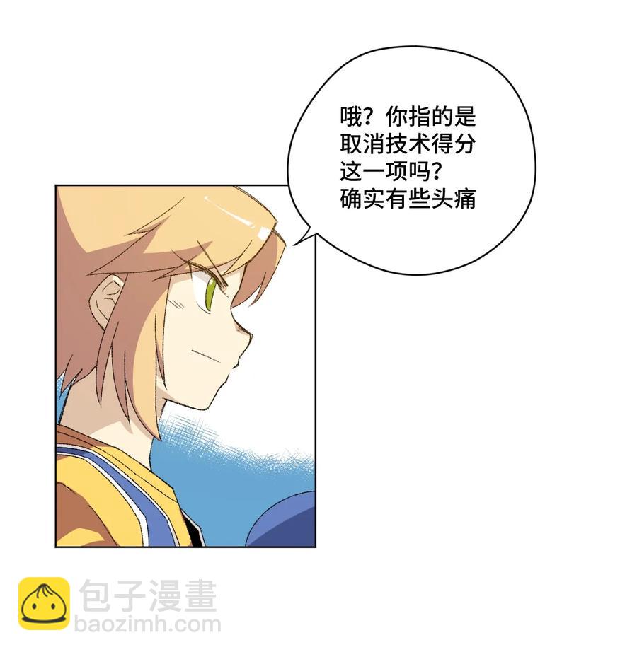 143 技巧vs肌肉-第146话