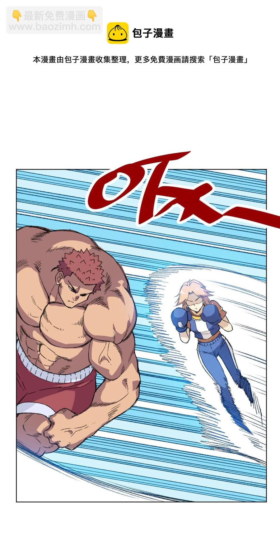 143 技巧vs肌肉-第146话