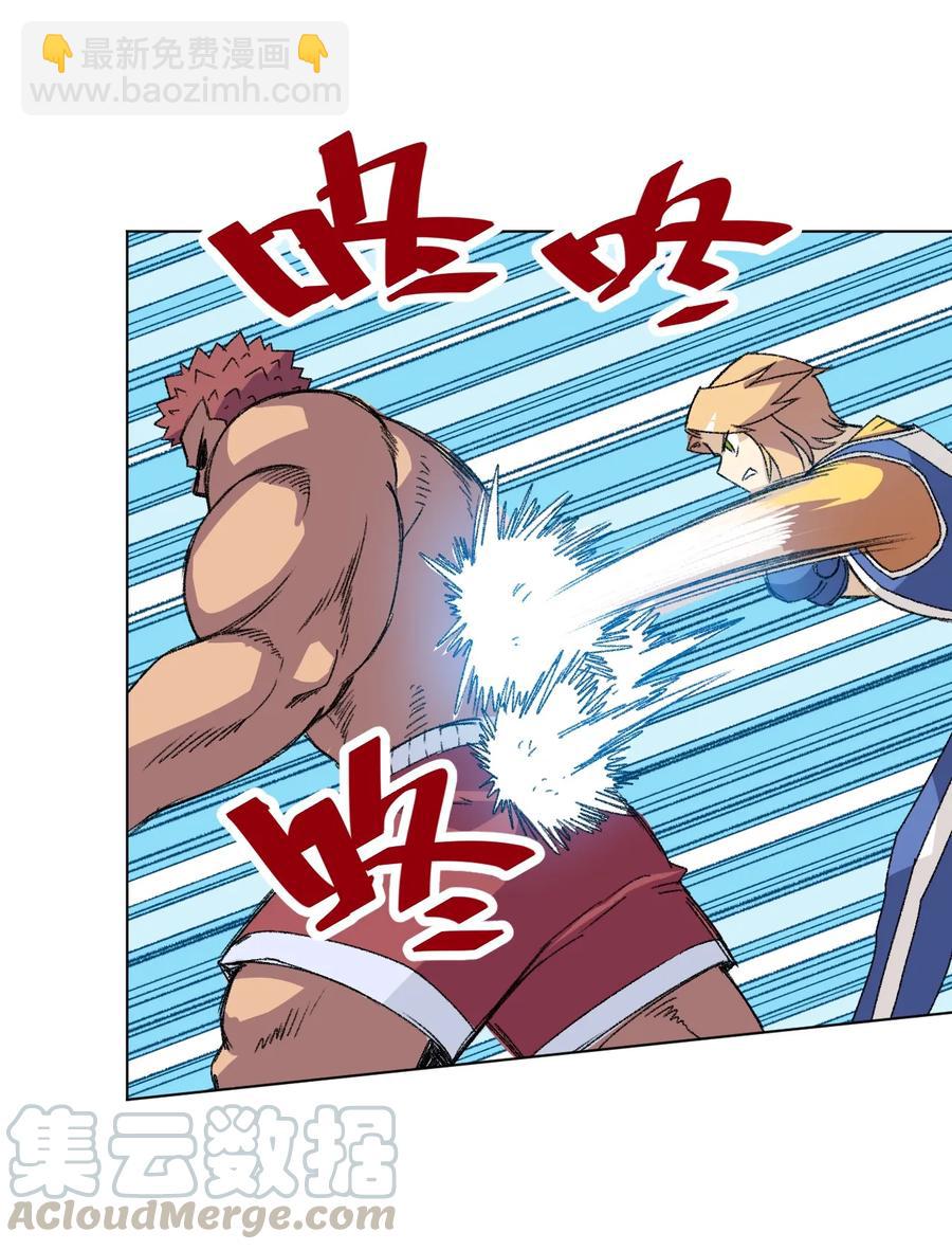 143 技巧vs肌肉-第146话