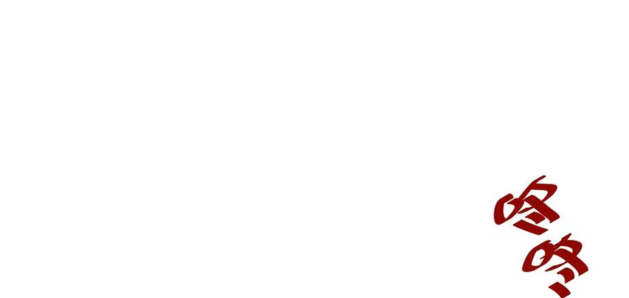 143 技巧vs肌肉-第146话