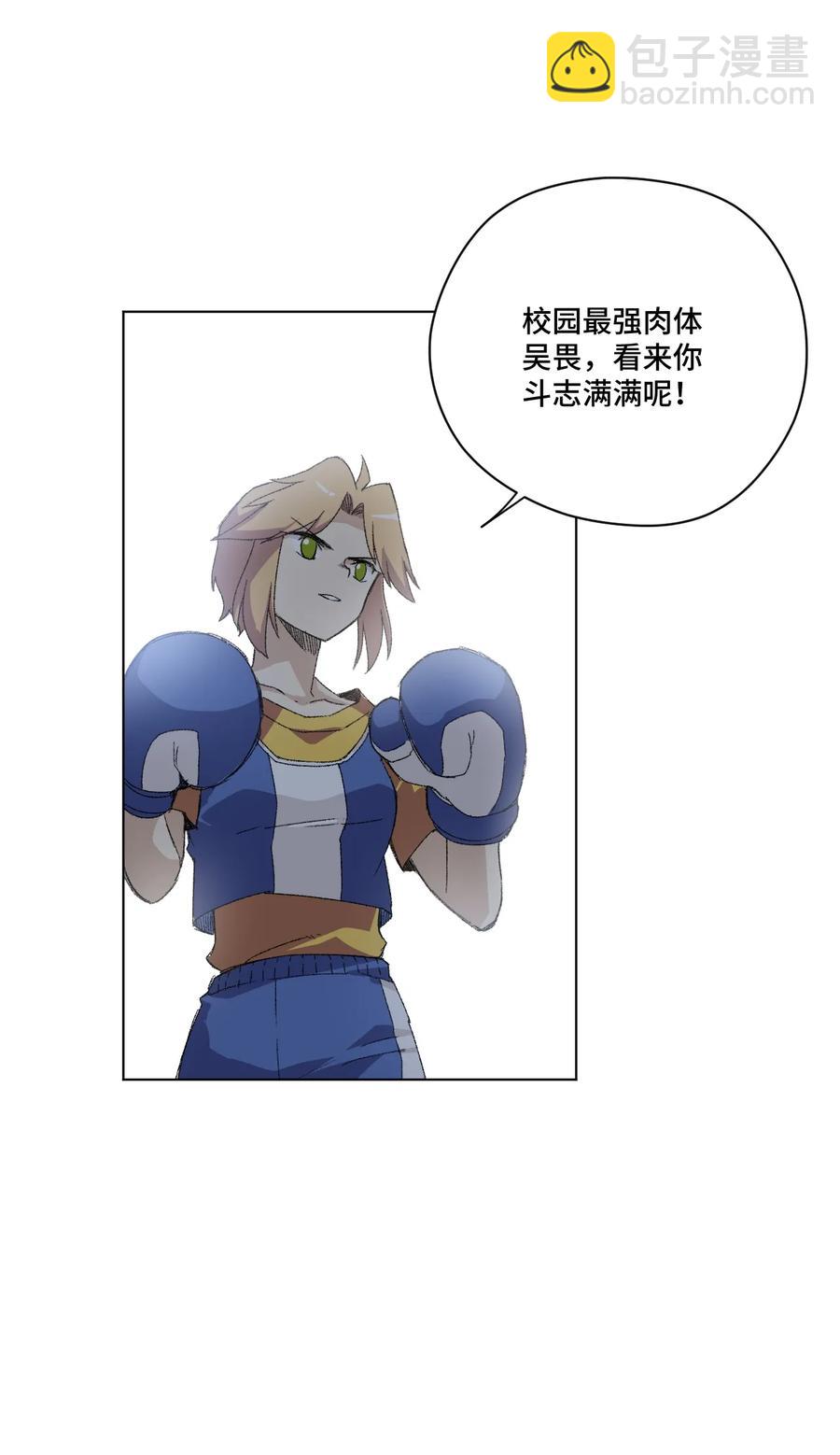 143 技巧vs肌肉-第146话