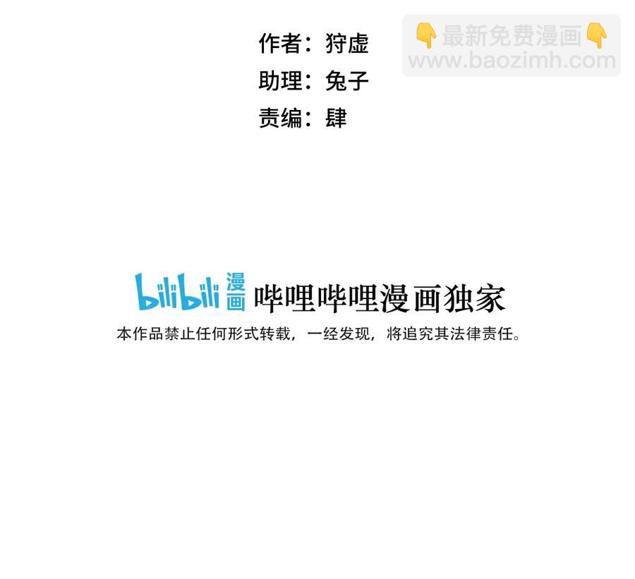 143 技巧vs肌肉-第146话