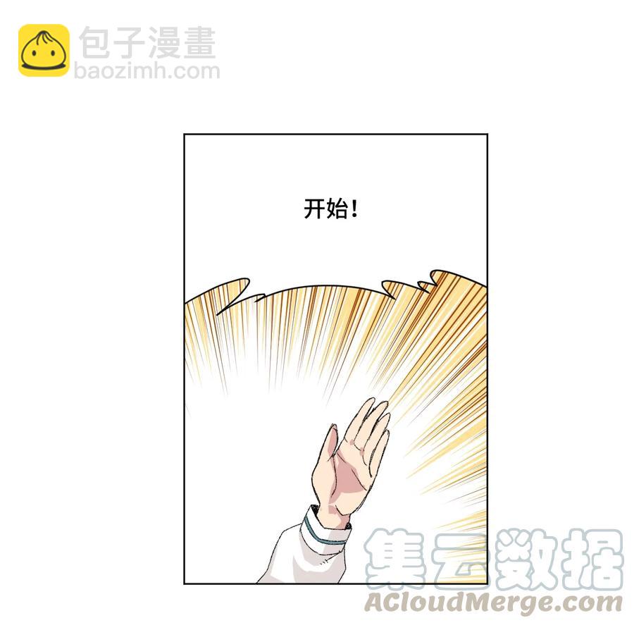 143 技巧vs肌肉-第146话