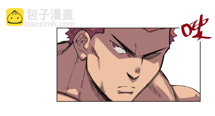 145 宛如飓风-第148话