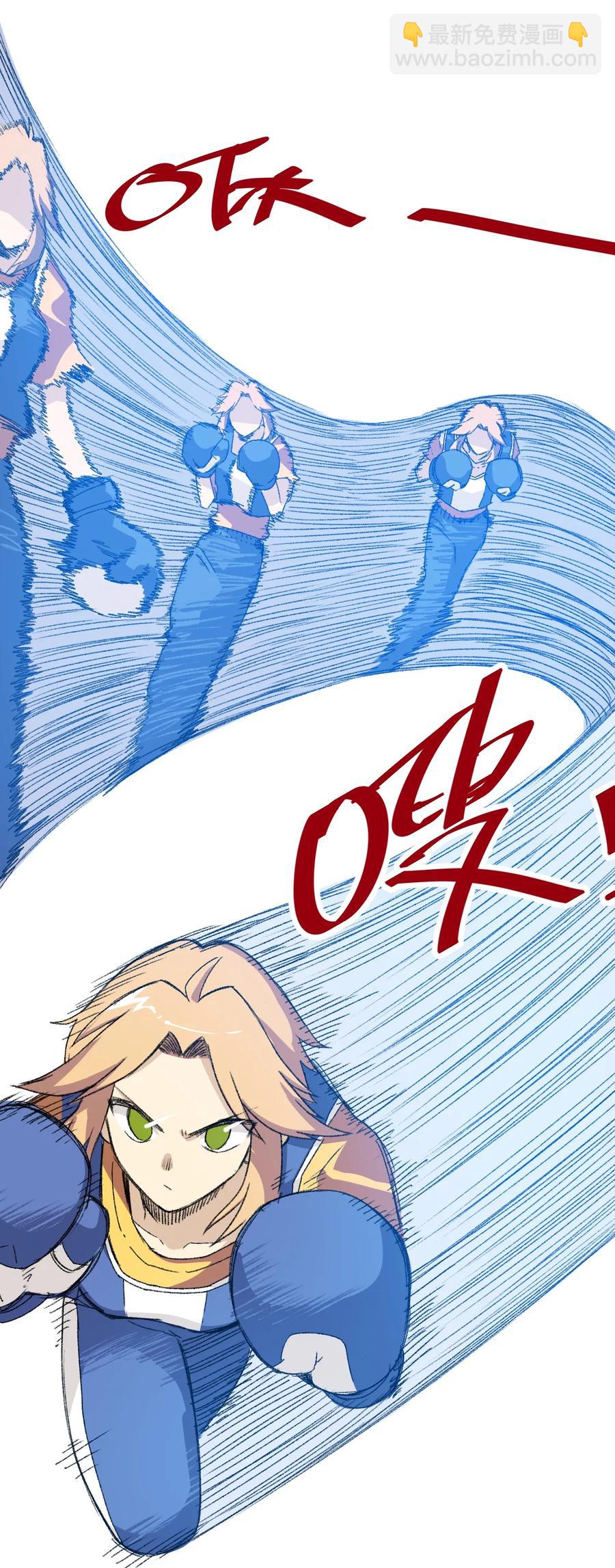 145 宛如飓风-第148话